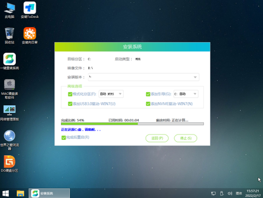 笔记本怎么重装系统win11教程[多图]