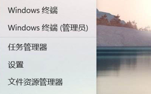 win11蓝牙秒断的解决方法[多图]