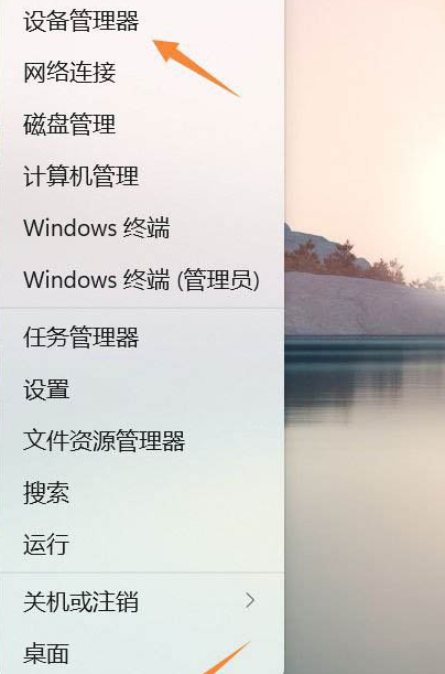 win11蓝牙秒断的解决方法[多图]