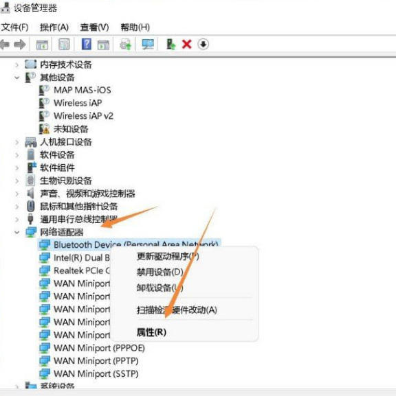 win11蓝牙秒断的解决方法[多图]