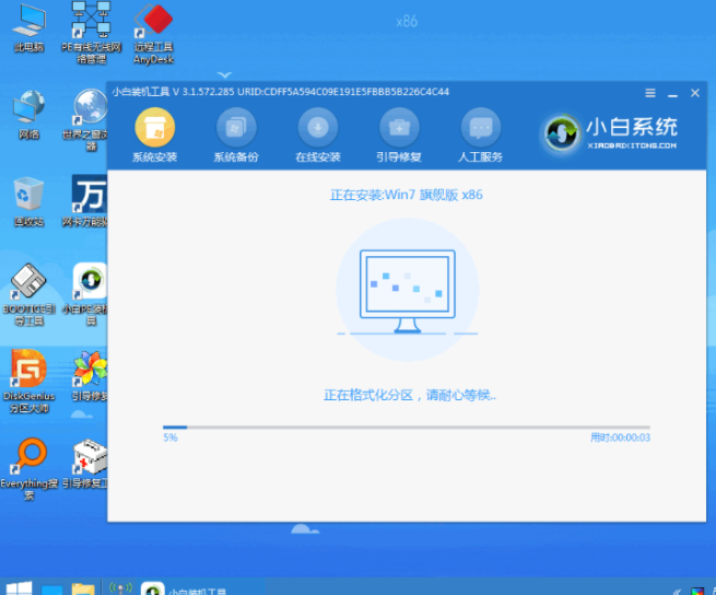 电脑重装系统教程win7步骤讲解[多图]