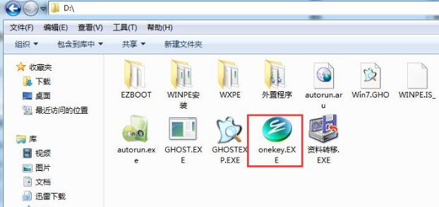 深度技术win7旗舰版安装教程[多图]