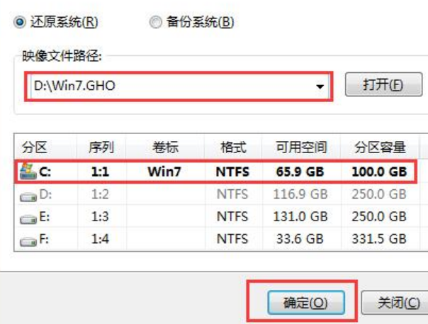 深度技术win7旗舰版安装教程[多图]