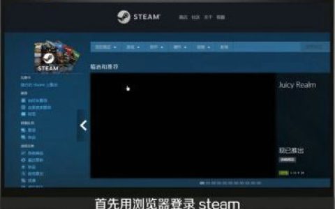 windows7下载steam打不开怎么办[多图]
