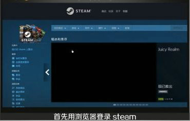 windows7下载steam打不开怎么办[多图]