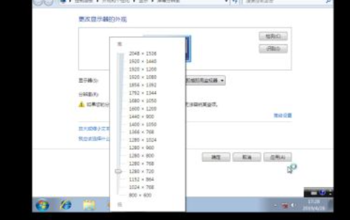 新手自己怎么重装系统win7[多图]
