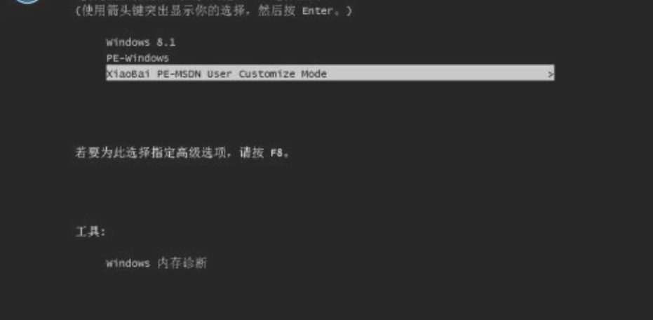 新手自己怎么重装系统win7[多图]