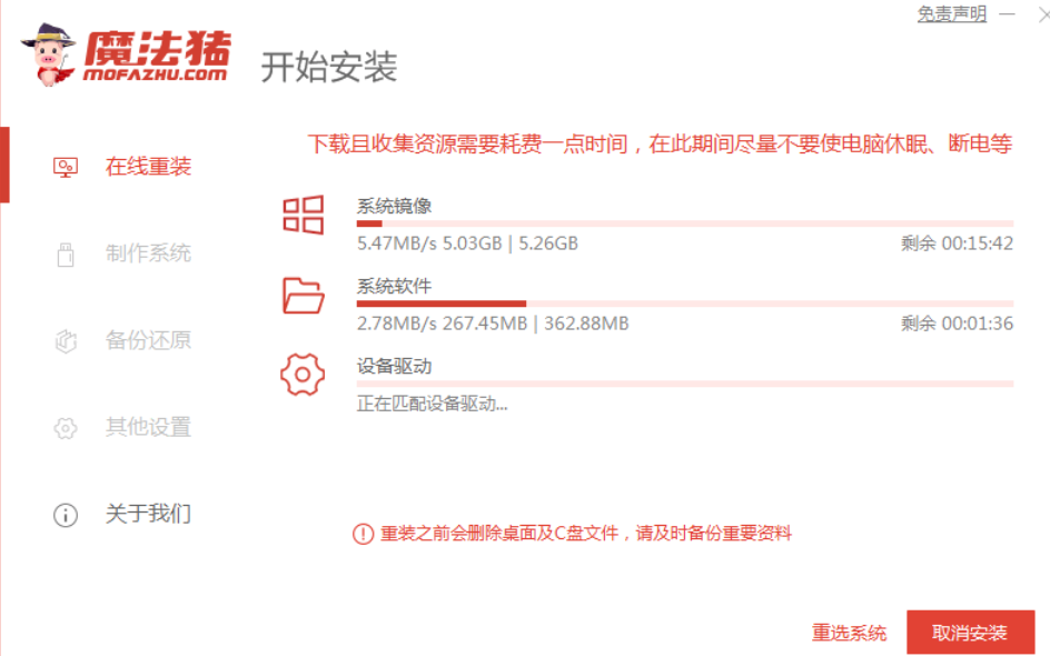 windows7精简版下载后如何安装[多图]