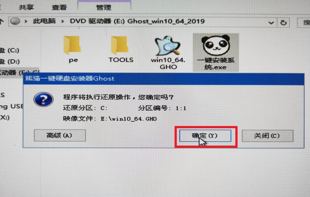 安装win7系统需要多大空间[多图]