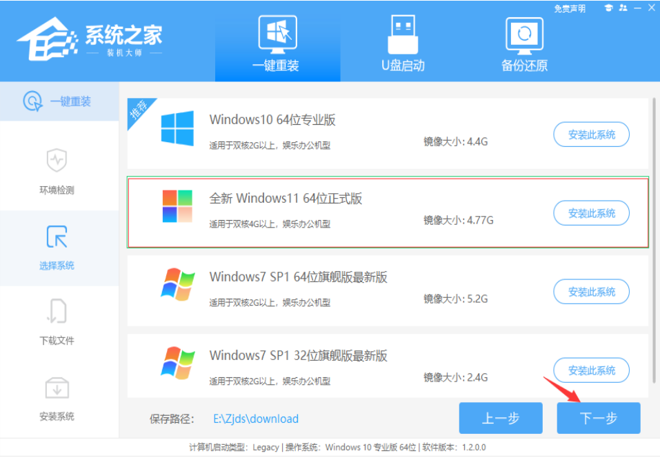 电脑如何重装系统win11原版[多图]
