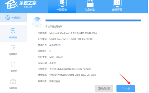 电脑如何重装系统win11原版[多图]
