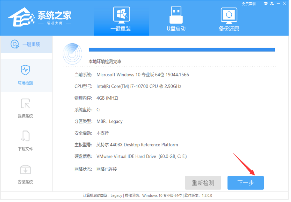 电脑如何重装系统win11原版[多图]