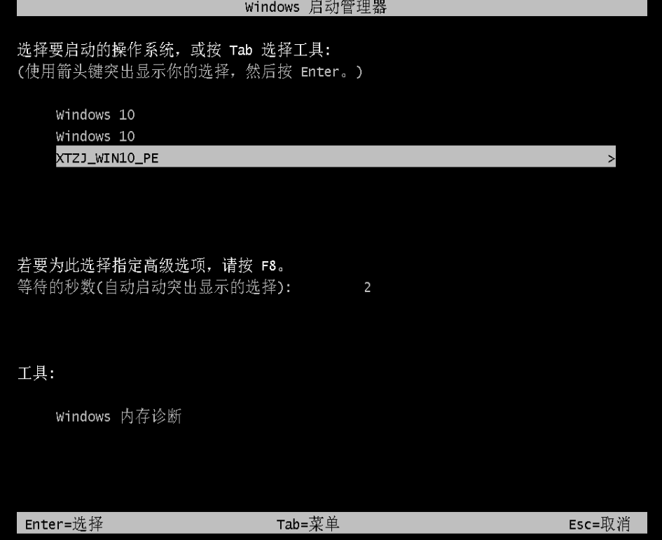 电脑如何重装系统win11原版[多图]