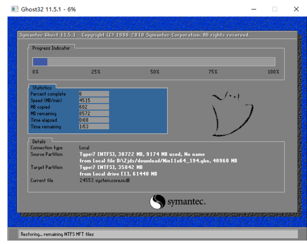 电脑如何重装系统win11原版[多图]