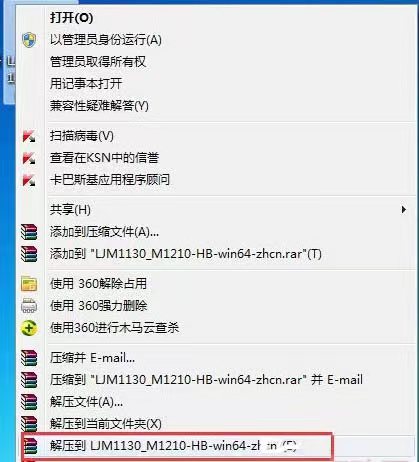 教你win7怎么安装打印机驱动[多图]