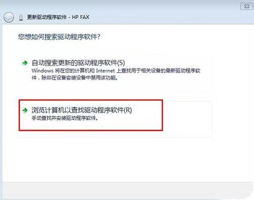 教你win7怎么安装打印机驱动[多图]