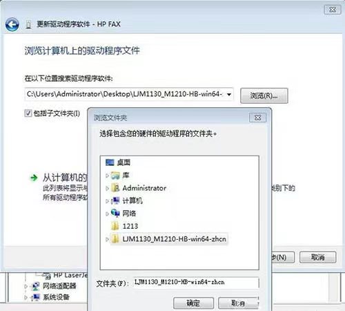 教你win7怎么安装打印机驱动[多图]