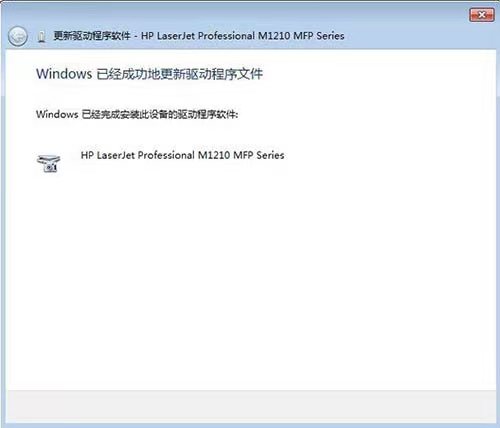 教你win7怎么安装打印机驱动[多图]