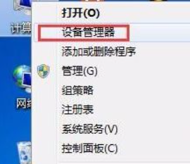 win7安装后没有声音怎么办[多图]