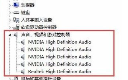 win7安装后没有声音怎么办[多图]