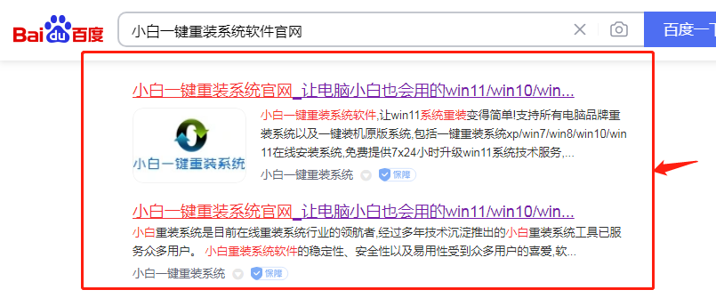 怎样重装系统win11专业版[多图]
