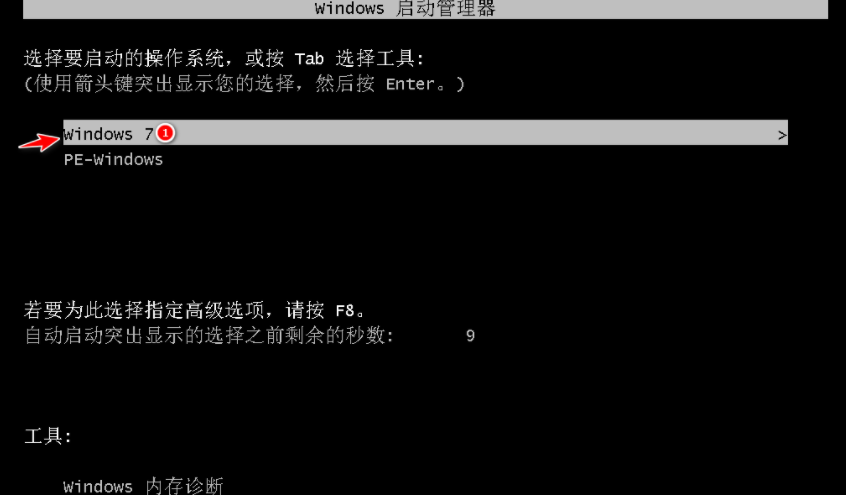 电脑怎么重装系统win7教程图解[多图]