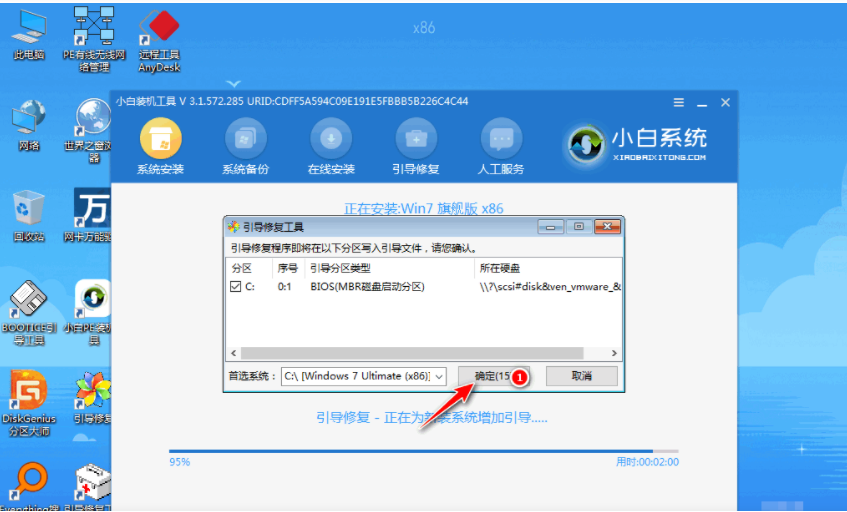 电脑怎么重装系统win7教程图解[多图]