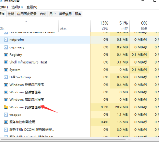 win11开机后白屏怎么办[多图]