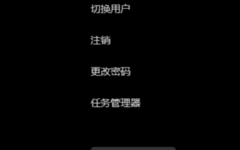 win11开机后白屏怎么办[多图]