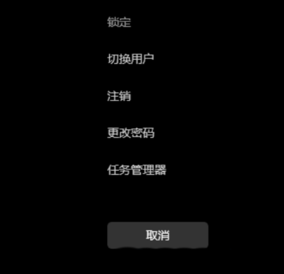 win11开机后白屏怎么办[多图]
