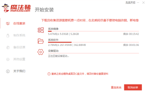 笔记本怎么重装系统win7[多图]