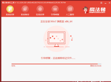 笔记本怎么重装系统win7[多图]