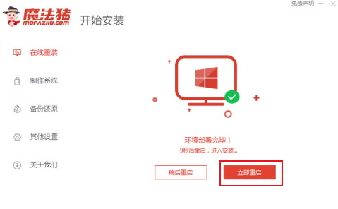 笔记本怎么重装系统win7[多图]