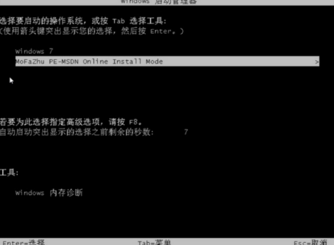 笔记本怎么重装系统win7[多图]