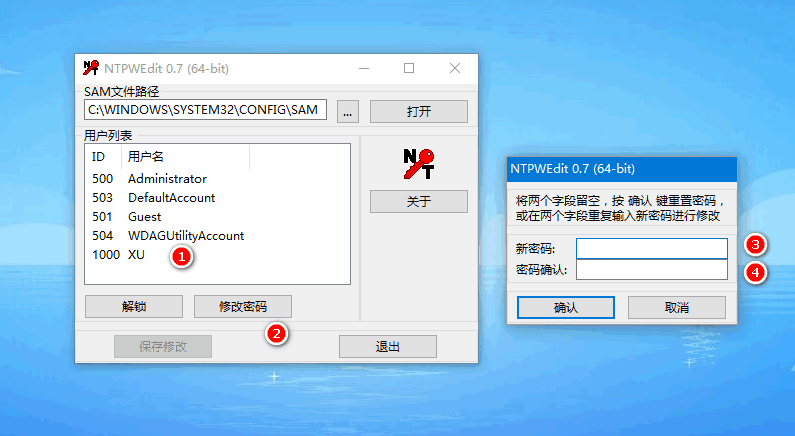 win7开机密码忘了怎么解除[多图]