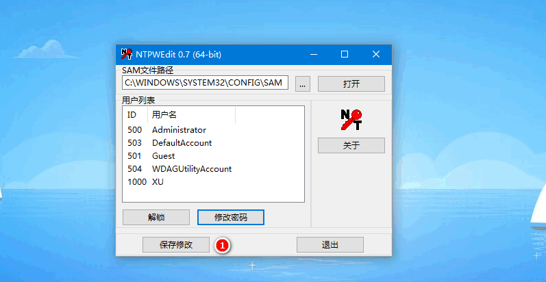 win7开机密码忘了怎么解除[多图]