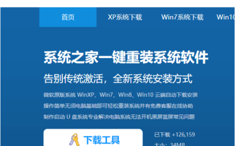 win7系统安装教程u盘联想win7[多图]
