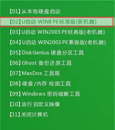 win7重装系统步骤详解[多图]