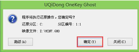 win7重装系统步骤详解[多图]
