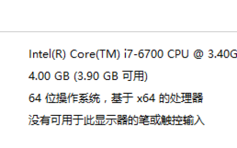 win7安装时鼠标键盘不能用的解决方法[多图]