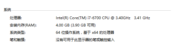 win7安装时鼠标键盘不能用的解决方法[多图]