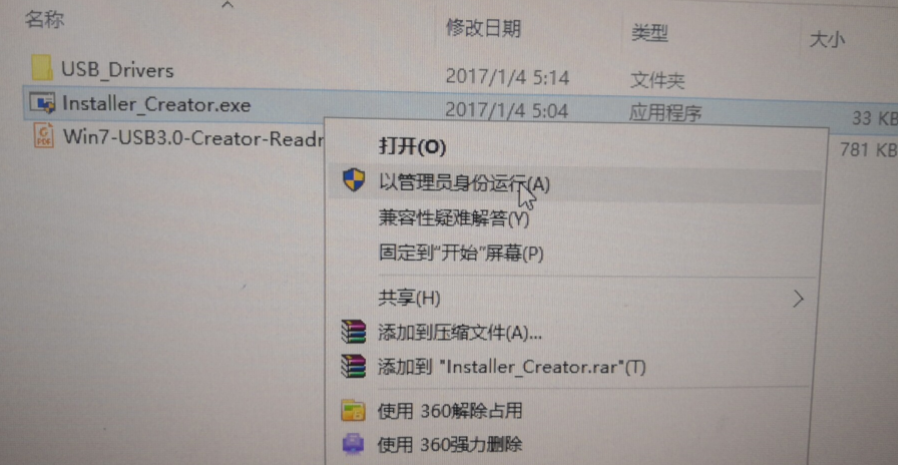 win7安装时鼠标键盘不能用的解决方法[多图]