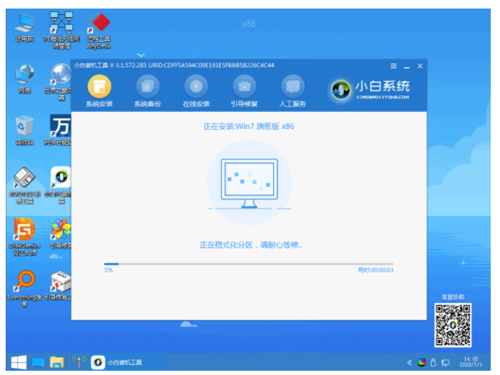 傻瓜一键重装系统win7教程步骤[多图]