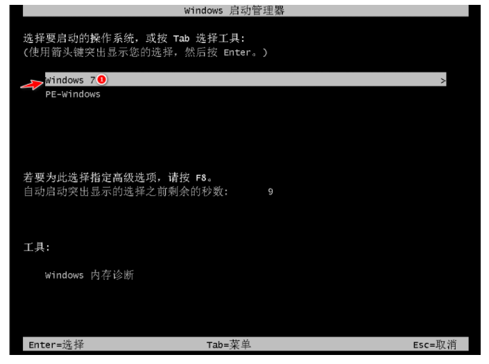 傻瓜一键重装系统win7教程步骤[多图]