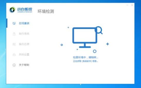 电脑系统怎么重装win7旗舰版[多图]