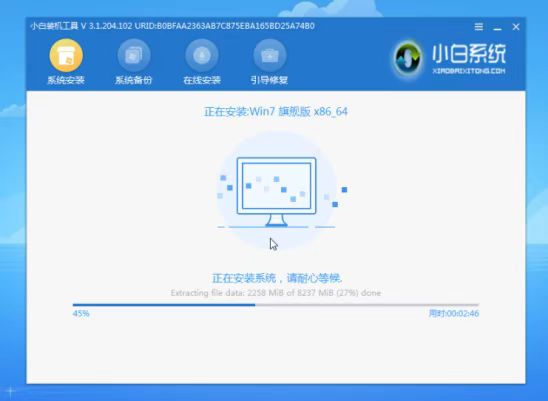 电脑系统怎么重装win7旗舰版[多图]