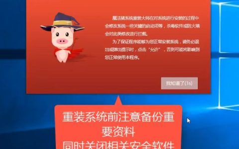 戴尔电脑系统重装win7的方法步骤[多图]
