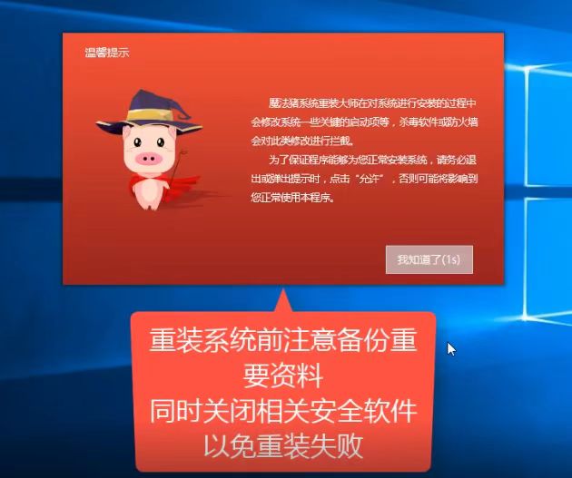 戴尔电脑系统重装win7的方法步骤[多图]
