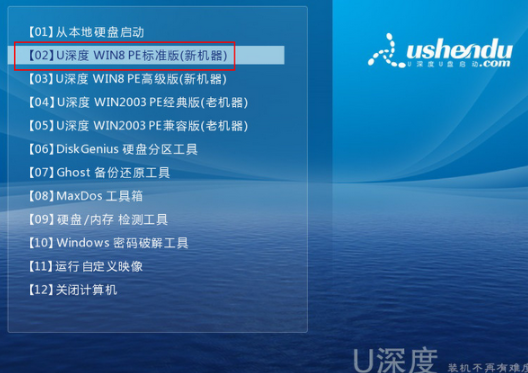 win7系统安装教程详解[多图]