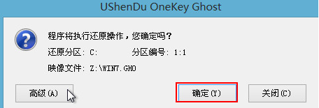 win7系统安装教程详解[多图]